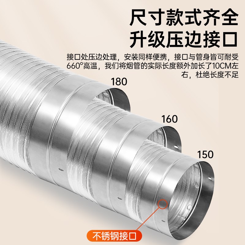 油烟机排风管厨房抽油烟机排气管不锈钢管道纯铝加厚通风排烟配件