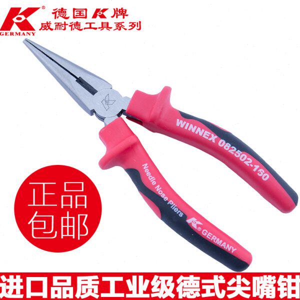 K牌原装进口尖嘴钳工业级尖嘴钳防滑手柄6寸尖头钳尖咀钳子针嘴钳