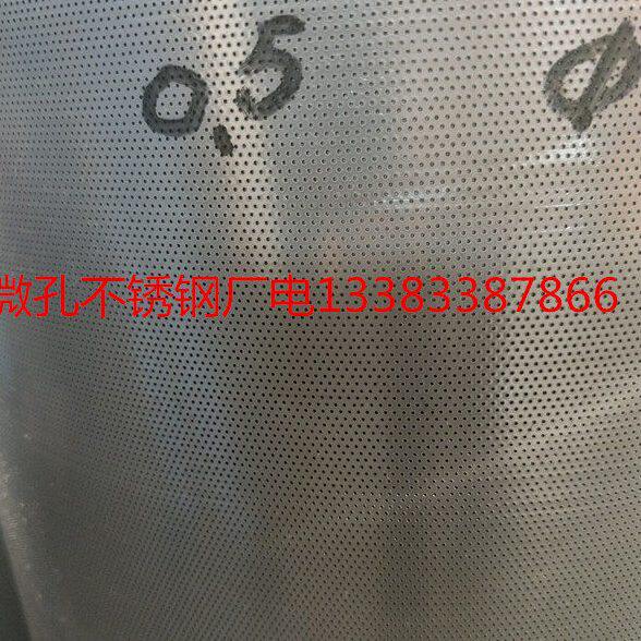 现货0.5mm-1mm小孔不锈钢网板散热网304不锈钢冲孔网冲孔板