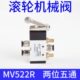 手动气阀开关二位五通滚轮机械阀换向阀MV522R