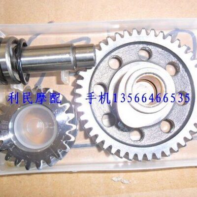 钱摩QJ125 -F -C -K凸轮轴三件套王中王QJ125-6A 喜王顶杆机