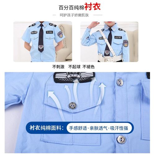 儿童警服男女童特警衣服套装表演特种兵警官服交警演出制服装备夏