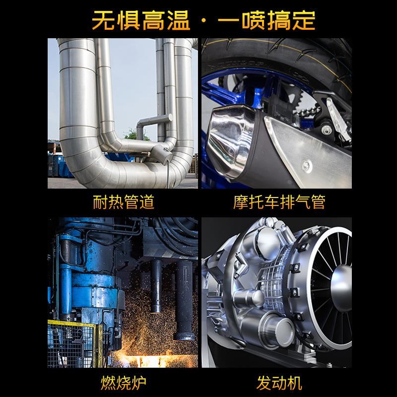 馨怡有机硅喷漆650船底排气管壁炉防腐耐热喷漆罐定制