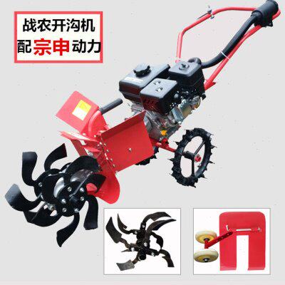 果园小型多功能开沟机新型微耕机旋耕机挖沟神器农用机械宗申7.5
