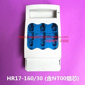 兴利辉 HR17B-160A/3 熔断器式隔离开关 含有NT00熔芯