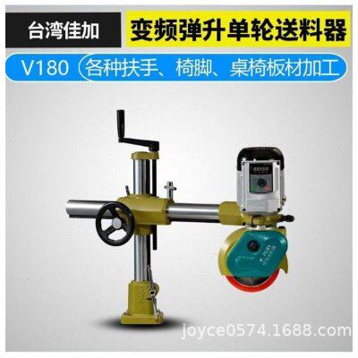 佳加仿形变频弹升单轮送料器mv180型压料送料轮木工单轮仿形送料