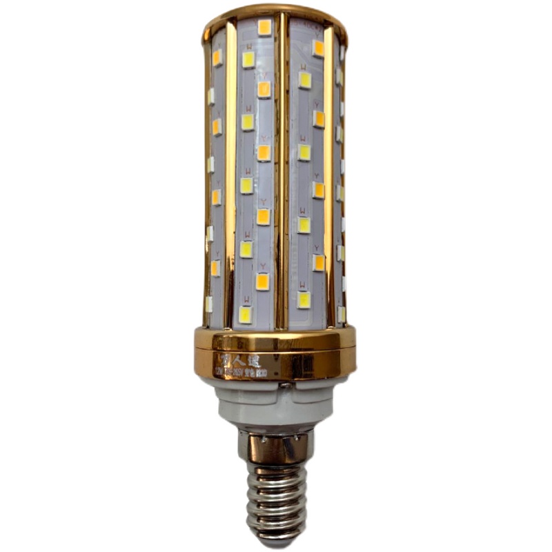 小口led灯泡玉米灯三色变光节能灯e14口9w12家用螺口吊灯光源照明