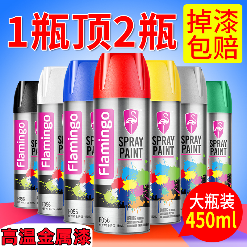 耐高温金属漆自喷漆免除锈家用油漆黑色白色防锈防腐翻新漆排气管
