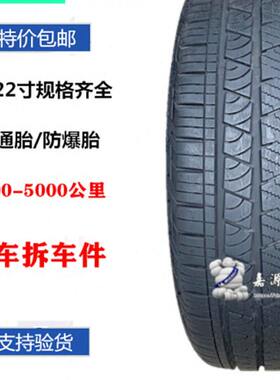 马牌轮胎LX 235 245 255 265 275 315/40 45 50 55R18 19 20 21 2