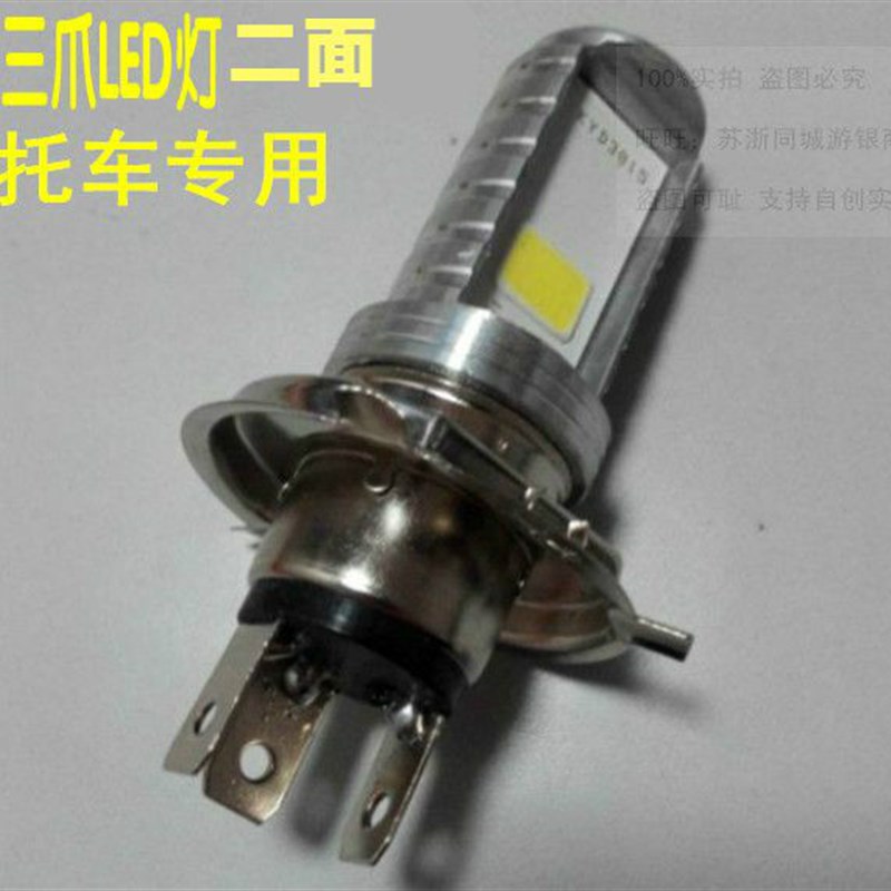 适用新大洲本田NS125D摩托车大灯改装LED灯泡SDH125T-38前照灯