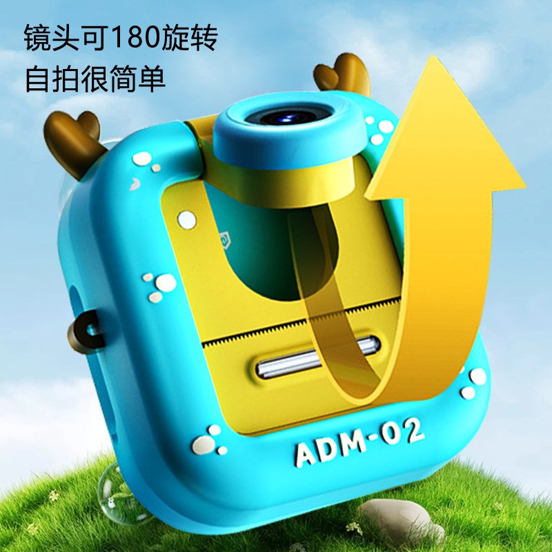 拍立得儿童相机可拍照片自带打印一体高清彩色像素男女孩宝宝礼物