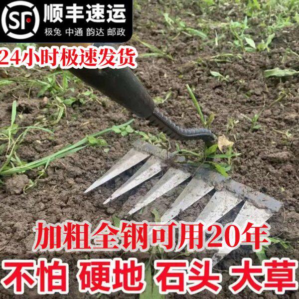 除草神器连根农用铁耙子六齿锄头 新款锰钢耙子开荒松土焊接钉耙
