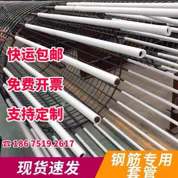 珍珠棉管空心子圆柱筒形海绵发泡管防撞防震瓶口钢筋笼泡沫保护套