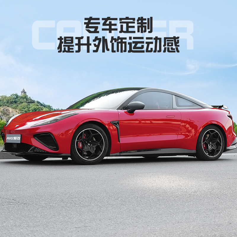 哪吒GT专用卡钳罩轮毂改装卡钳套改色个性刹车盖喷漆改色装饰运动