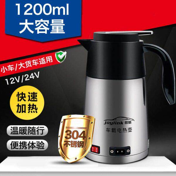 不锈钢304器不打车载烧水壶12v24v车用汽车水杯灶专用炉煤气钻石