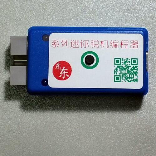PY32F002 F003 F030 F071 L020 F403 离线烧录器 脱机下载 编程器