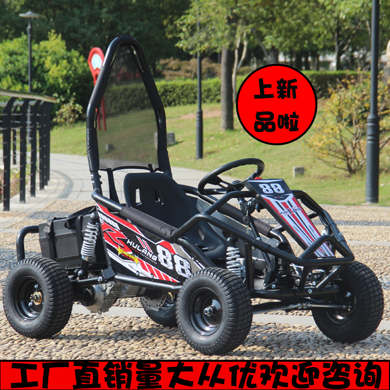 场地赛道卡丁车儿童四轮电动车沙滩车四轮摩托室内室外游乐漂移车
