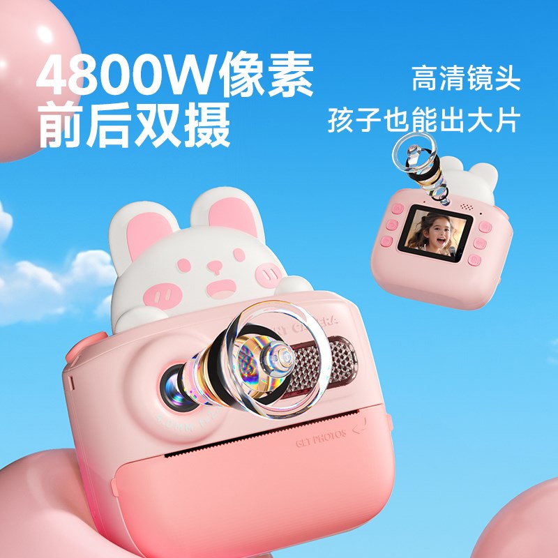 六一儿童节拍立得儿童相机可拍照录像打印直接照片宝宝生日礼物女