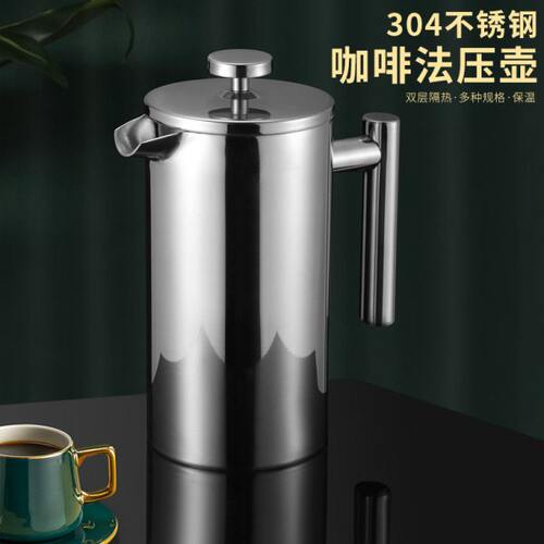304不锈钢咖啡法压壶咖啡壶打奶泡器家用过滤壶户外配套器具泡茶