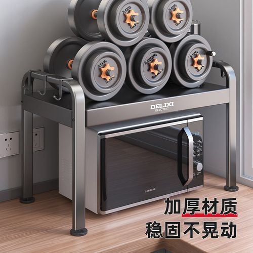 德力西厨房置物架多功能微波炉架家用烤箱架台面电饭锅双层收纳架