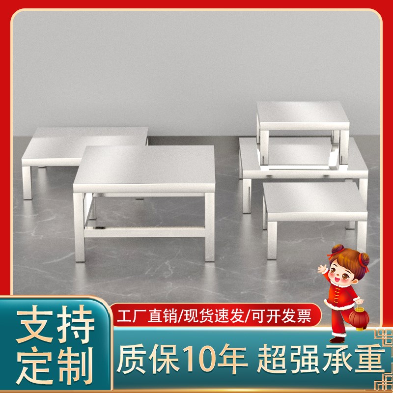 定做不锈钢架子置物架垫高底座防潮汤桶米面架承重托架底座支撑架