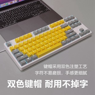 客制化87键热插拔机械键盘青黑红茶轴键线分离游戏办公全键无冲