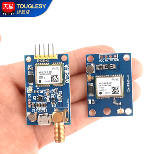 NEO 51单片机 卫星 兼容 GPS模块