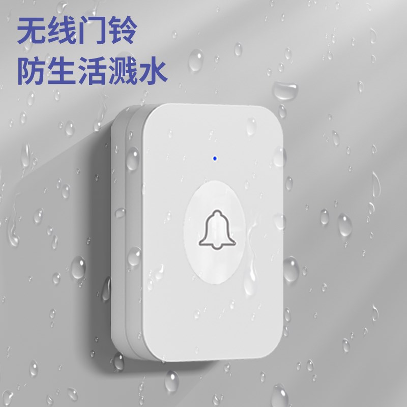 无线家用门铃自发电超远距离老人智能呼叫器不用电池防水开关220V