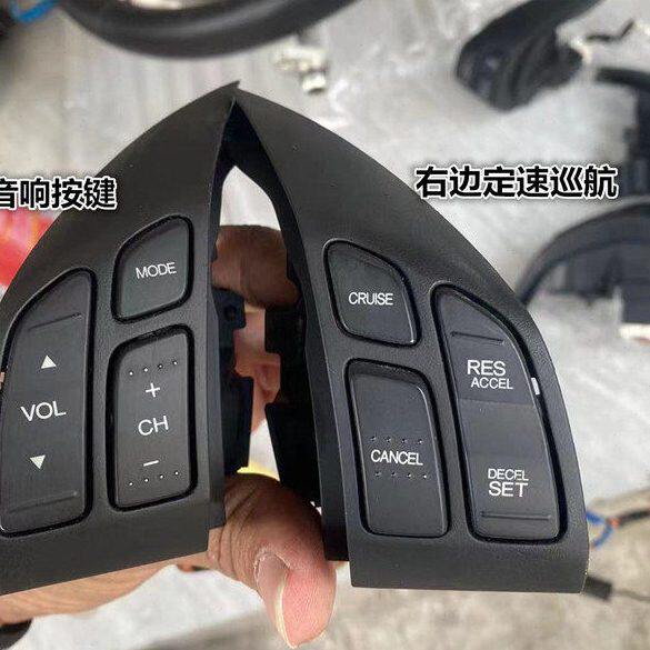 07 08 09 10 11年款CRV2.0/2.4多功能方向盘音响定速巡航按键升级