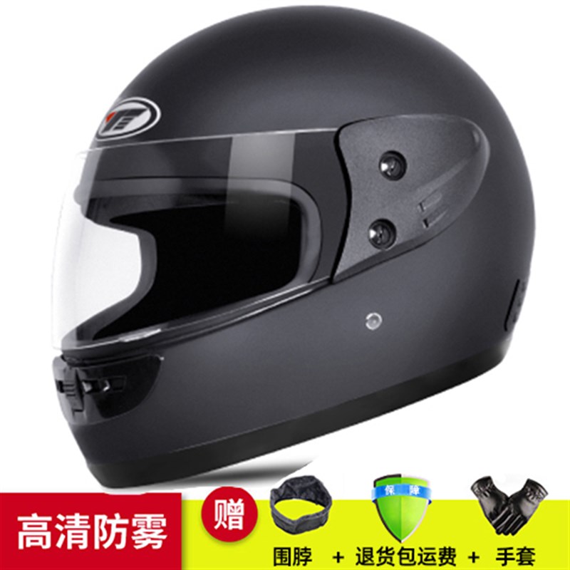 3C认证电动电瓶车头盔男女士秋冬保暖全盔四季通用安全帽摩托半盔