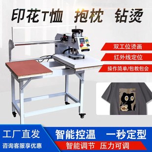 热转印烫画机自动烫印机气动烫钻机服装 T恤鼠标垫唛头烫标压烫机