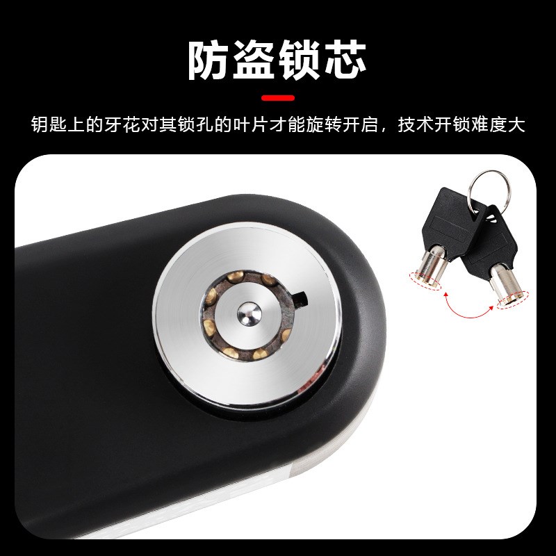 碟刹锁摩托车防盗报警锁电动电瓶车自行车锁刹车盘专用碟锁可充电