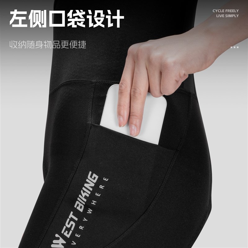 西骑者公路车骑行短裤夏季透气舒适减震专业骑行服海绵垫裤子装备