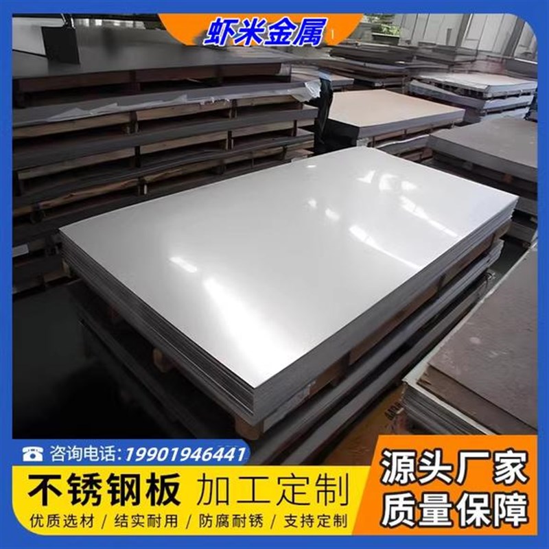 GH113镍基高温合金棒 圆棒 圆钢 板材 钢板 新3号钢 管材 锻件