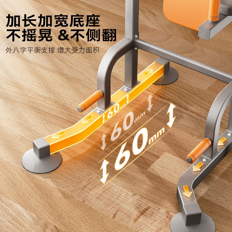 单杠家用室内引体向上器单杠双杠架单杆落地吊杠家庭拉伸健身器材