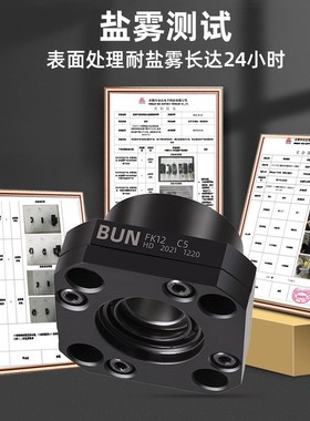 丝杆支撑座厂家定制FK12系列滚珠丝杆轴承座固定支撑座卧式轴承座