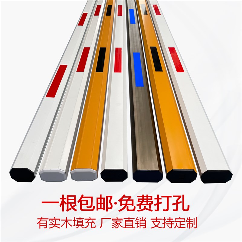 道闸杆停车场栏杆门禁起落杆门卫拦车车库道闸杆道闸杆直杆升降杆