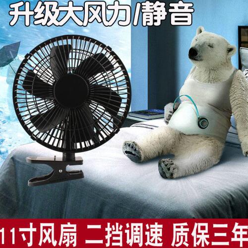 24V大货车12V面包车双头大功率静音风扇车载电风扇强力制冷电风扇