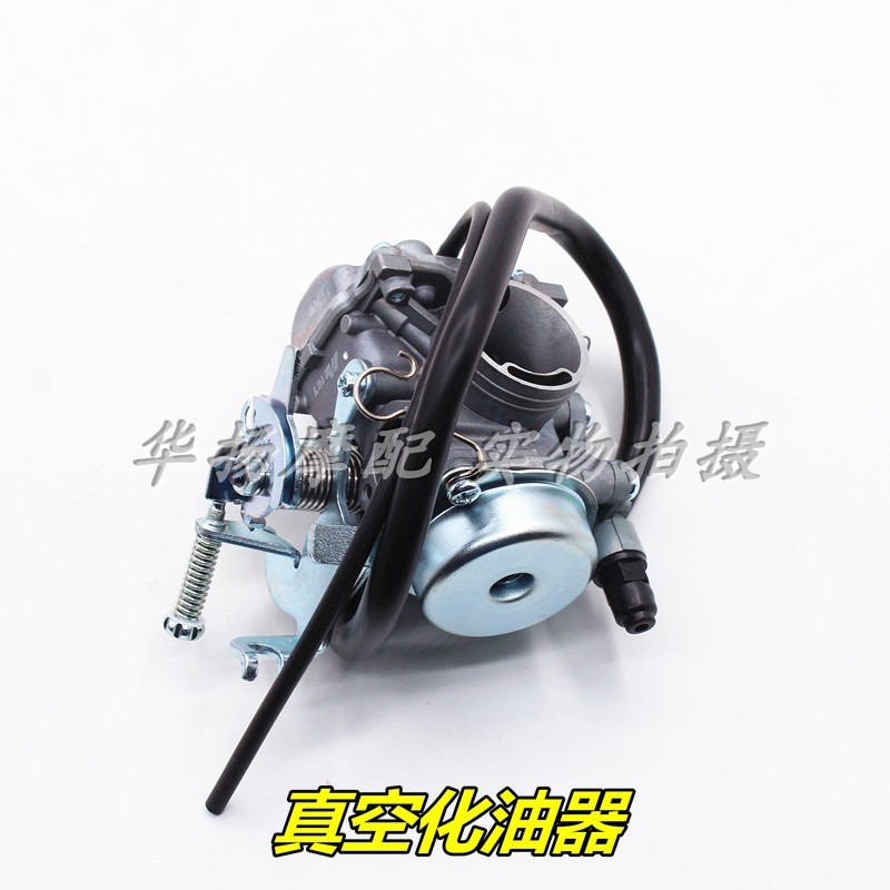 适用轻骑铃木摩托车赛驰赛胜QS110-A-C-2化油器国二国三