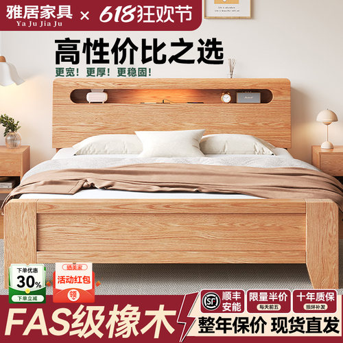 全实木储物床出租房家用主卧