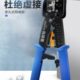 六类多功能家用接线穿专业级5子水晶头孔网络钳式 压工具网线钳线