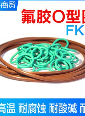 0350径 线00  53 9 O型圈38370外径36041 42 400  0 密封圈1037