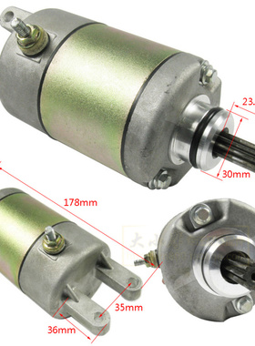 适用YP250马达马杰斯特26t0 400cc启动电机林海LH300双连齿 启动