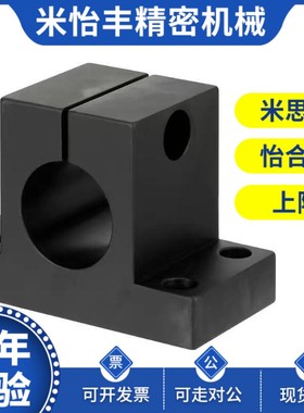 米斯米标a准件CLCNM底座用支架 侧面安装简易型CLCB20 25 30 40 3