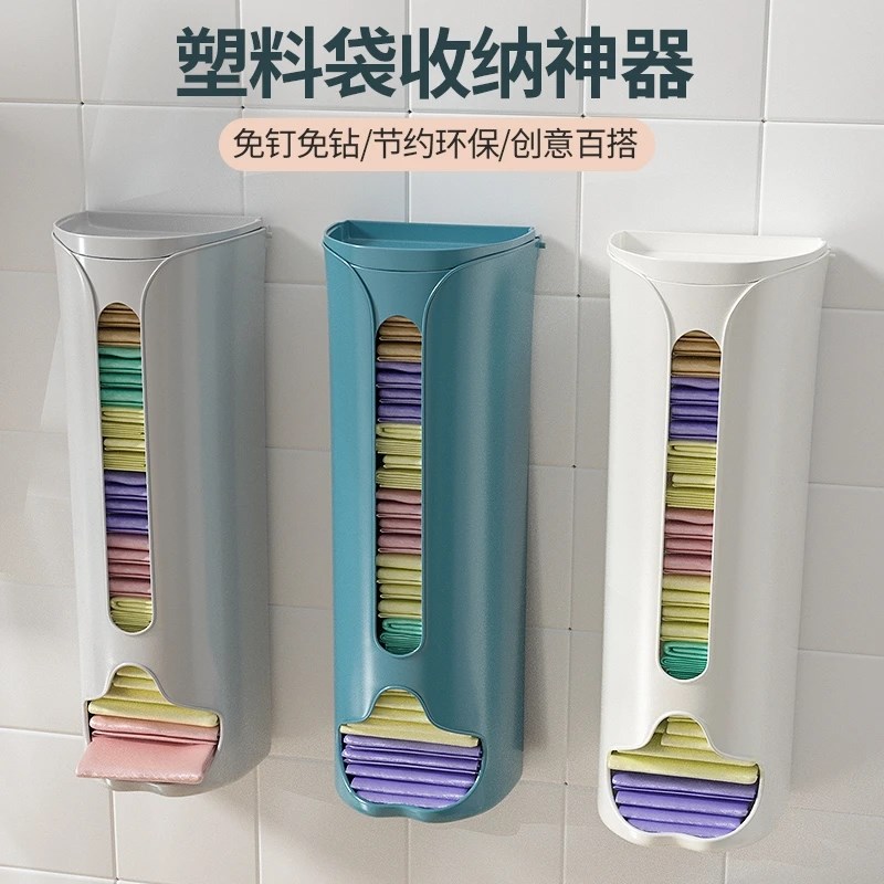 垃圾袋收纳d盒壁挂抽取式创意厨房塑料袋收集器方便袋大容量整理