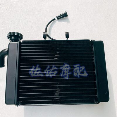 散热器350  组件 冷却器总成追水箱风扇-35013