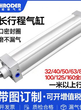 25X803长2力106-XX气缸推XX1X1大型500S40行X1200000程I3亚德客