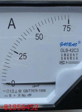 B10A150GA250 0753A0AA- 07530MV高L20- 直流电流表指针C 宝42A