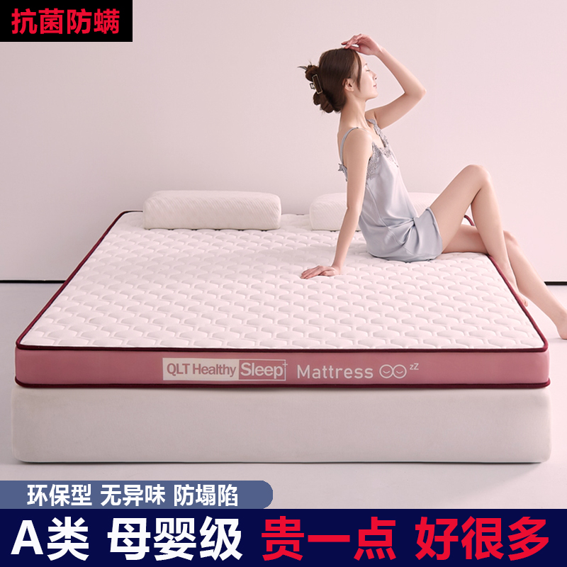 A类母婴幼儿专用床n垫软垫家用孕妇床垫子抗菌乳胶垫褥记忆海绵垫
