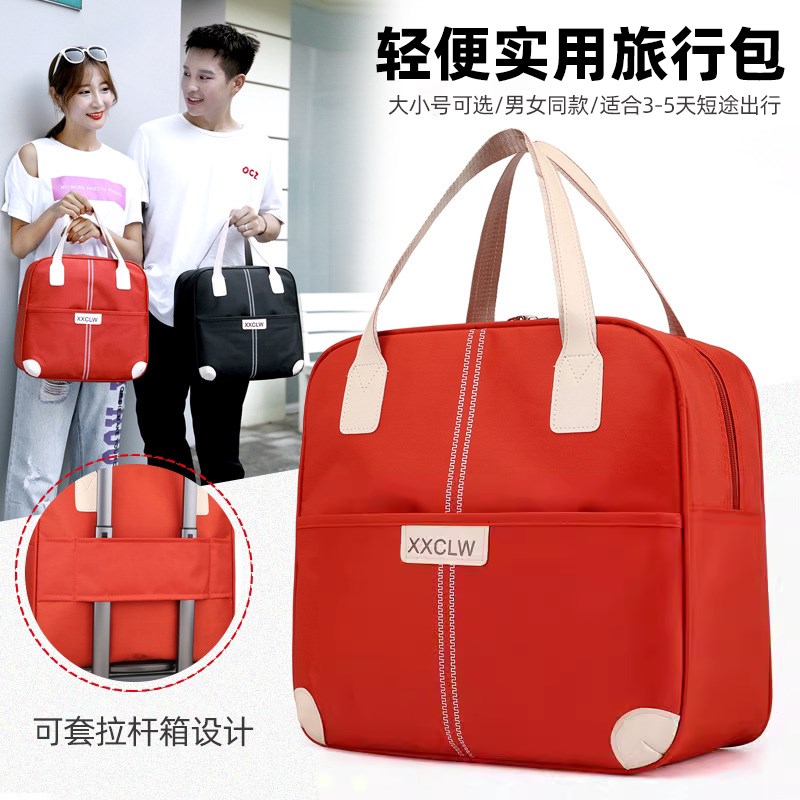 旅行包行李d袋手提女行李箱上的配包短途女士外出可套拉杆箱收纳